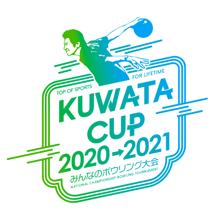 KUWATA CUP 2020→2021ロゴ